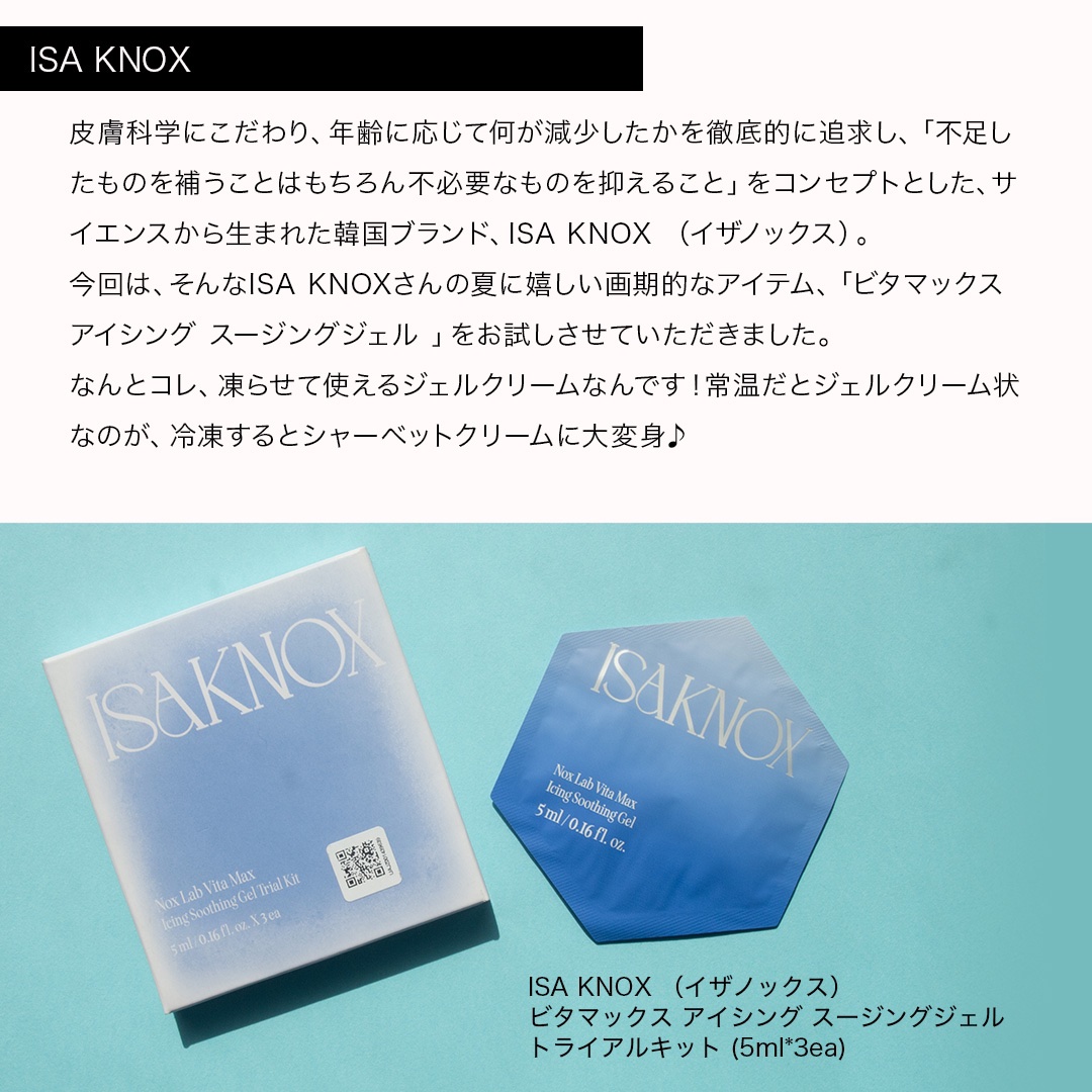 足を洗おう　フットシャンプー/ON: THE BODY/レッグ・フットケアを使ったクチコミ（3枚目）