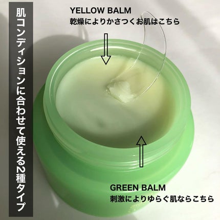 シカマイルドクレンジングバーム/VT/クレンジングバームを使ったクチコミ(7枚目)