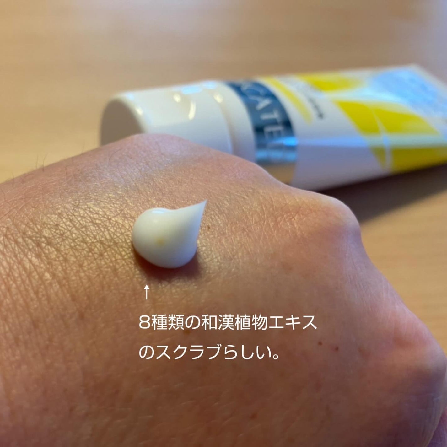 ハンドマッサージエッセンス/Papilio/ハンドクリームを使ったクチコミ(3枚目)