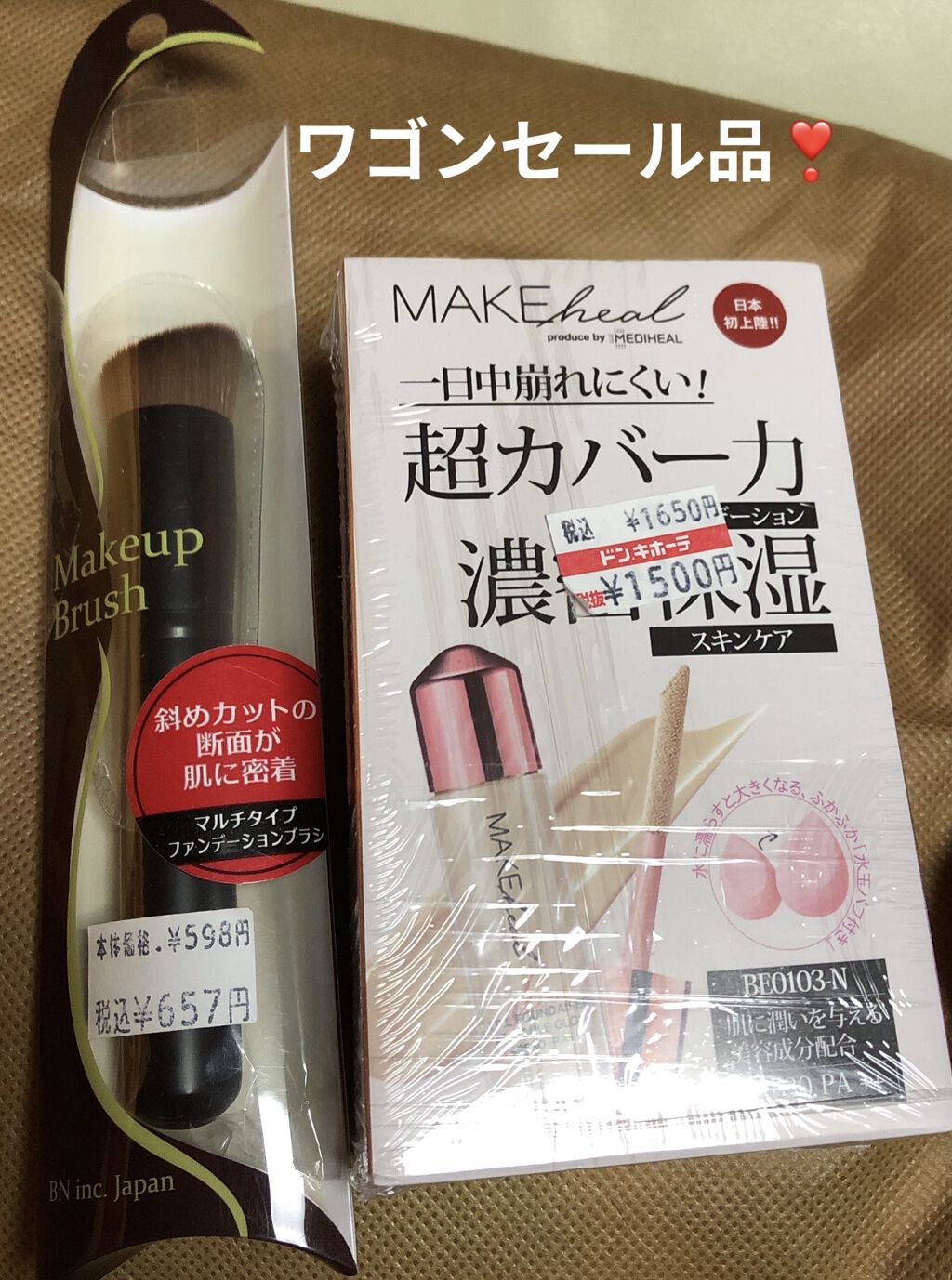 美肌マルチブラシ ARU-03/Aura U/メイクブラシを使ったクチコミ（1枚目）