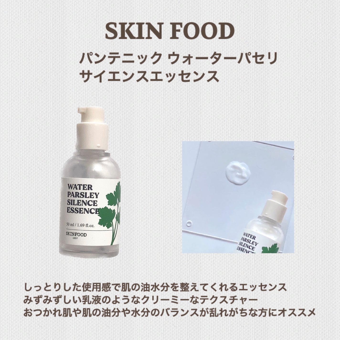 チェリーブロッサム ジェリークリーム N/innisfree/フェイスクリームを使ったクチコミ(7枚目)