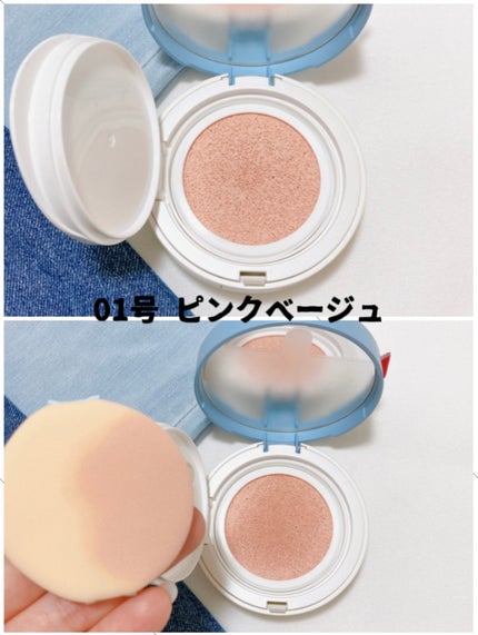 アルティメットフィット トーンアップデニムクッション/OHUI/クッションファンデーションを使ったクチコミ(4枚目)