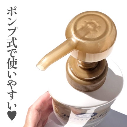 バウンシア ボディソープ プレミアムモイスト<しっとりタイプ>/Bouncia/ボディソープを使ったクチコミ(3枚目)