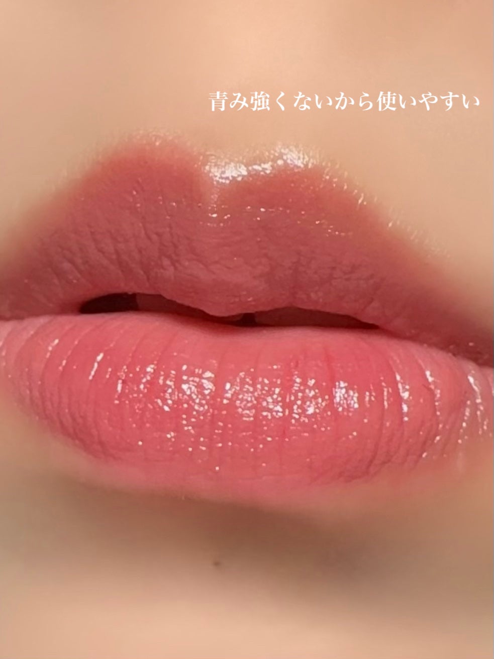 リップカラーシールド/CEZANNE/口紅を使ったクチコミ(4枚目)