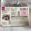 DAISO 透明収納ケース(フタ付、A)