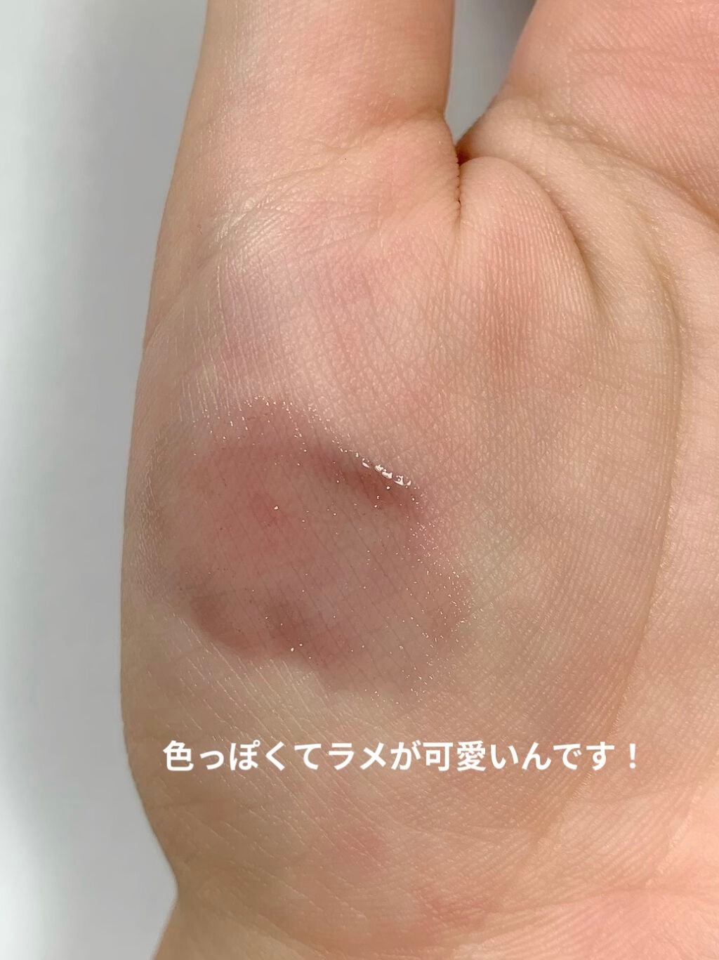 トークリップグロス/オルビス/リップグロスを使ったクチコミ(2枚目)