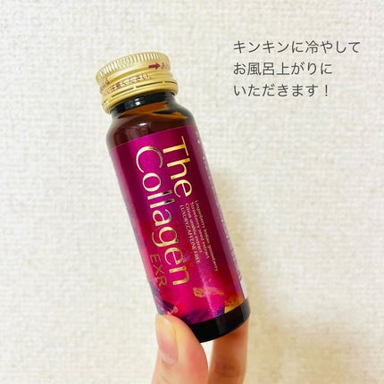 ザ・コラーゲン EXR <ドリンク>/ザ・コラーゲン/美容ドリンクを使ったクチコミ(3枚目)