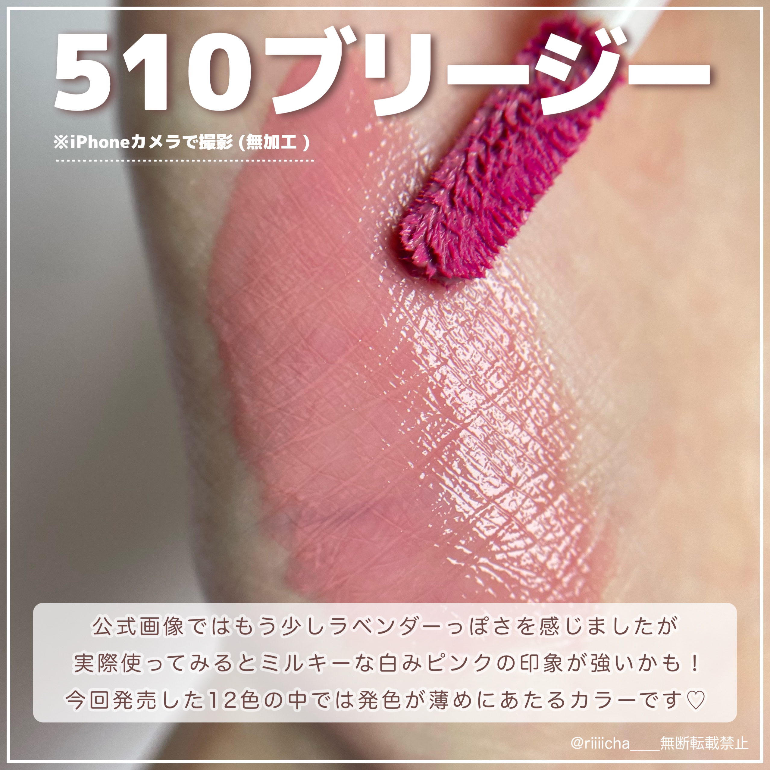 ポッピングバルーンティント/Laka/リップティントを使ったクチコミ（3枚目）