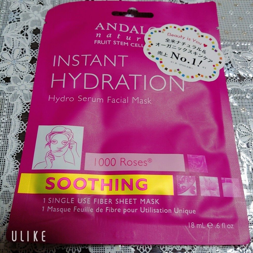 ADミセラスワイプ/Andalou Naturals/クレンジングシートを使ったクチコミ(2枚目)