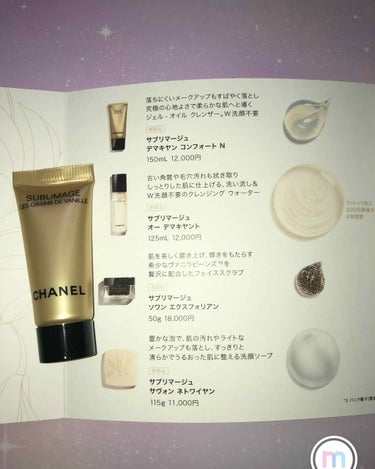 CHANEL シャネル ルミナス グロウ セットのクチコミ「CHANELからお便り届きまして。
プレゼントいただきに行ってきました。ある程度の購入をすれば.....」（3枚目）