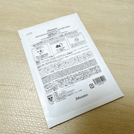 フォトピックハリシングYSTケアマスク/JMsolution-japan edition-/シートマスク・パックを使ったクチコミ(2枚目)