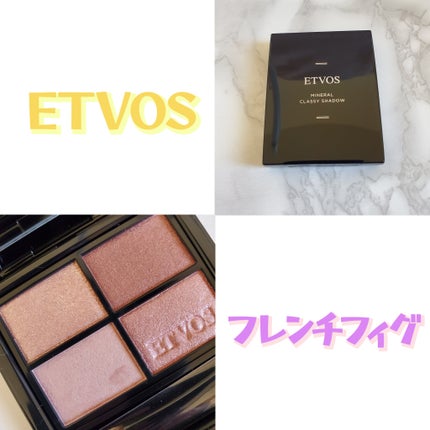ミネラルクラッシィシャドー/エトヴォス/アイシャドウパレットを使ったクチコミ(1枚目)
