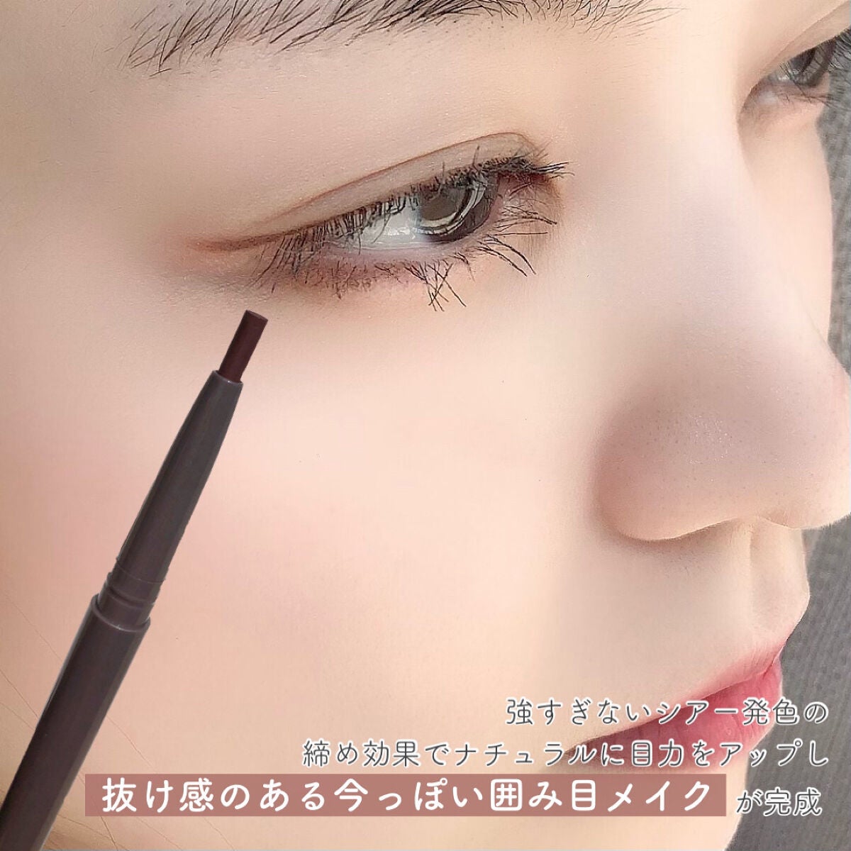 ソフトムースライナー/KiSS/ペンシルアイライナーを使ったクチコミ(5枚目)