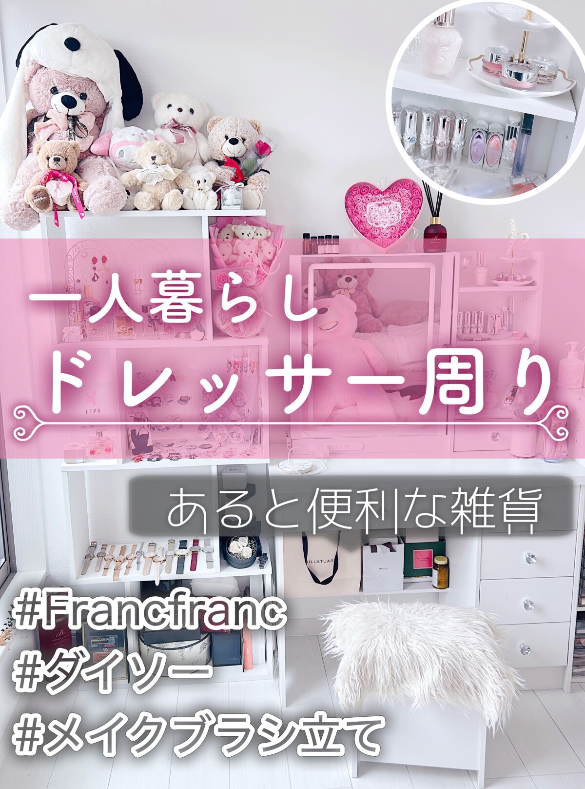 DAISO オーロラグラス/DAISO/その他を使ったクチコミ（1枚目）