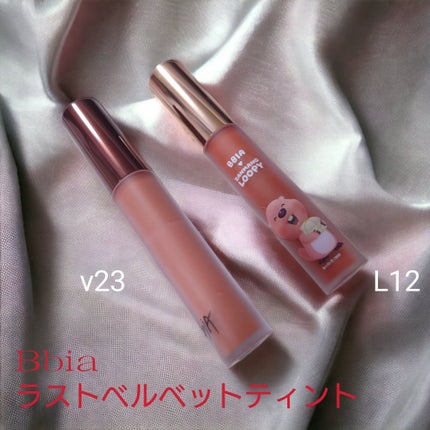 ラストベルベットティント/BBIA/リップティントを使ったクチコミ(1枚目)