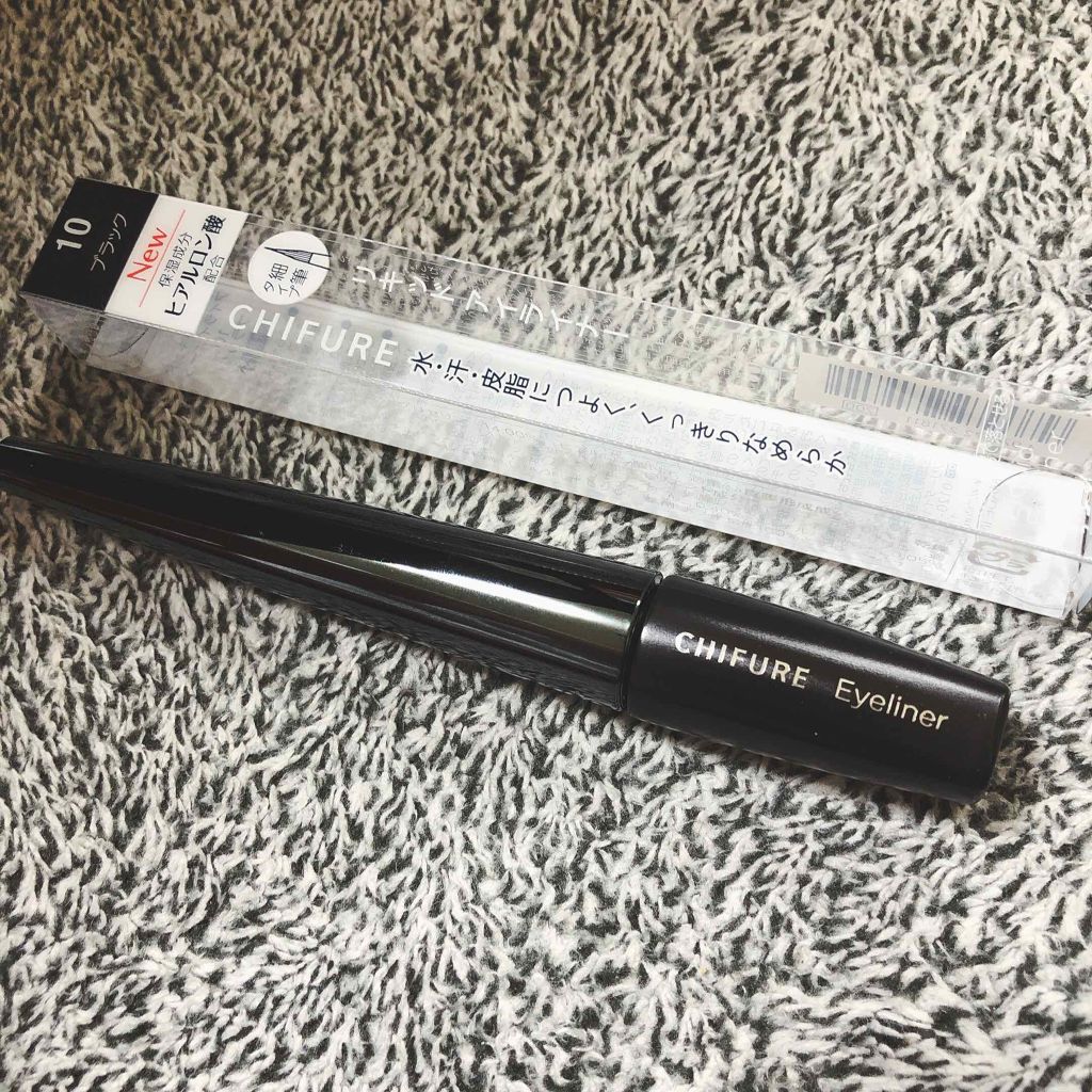 リキッド アイライナー/ちふれ/リキッドアイライナーを使ったクチコミ（1枚目）