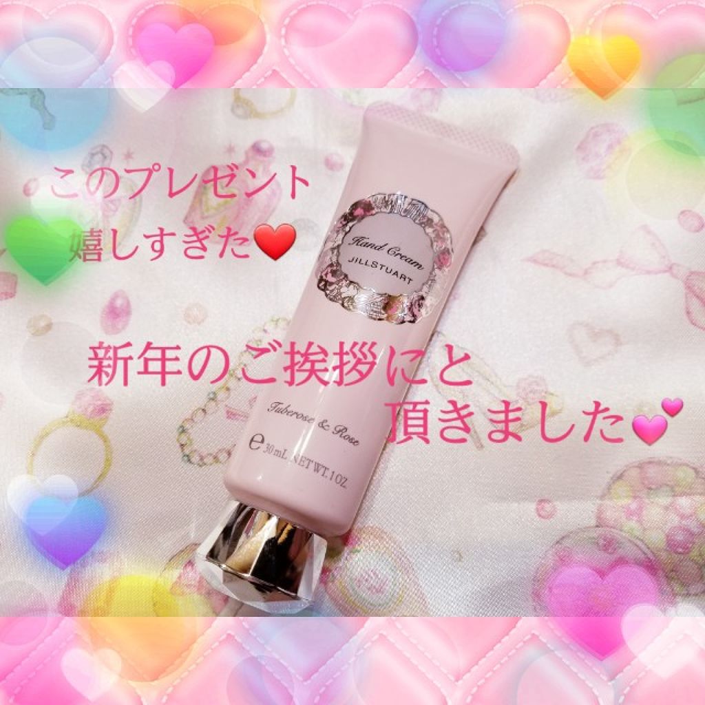 ジルスチュアート リラックス ハンドクリーム R/JILL STUART/ハンドクリームを使ったクチコミ(1枚目)