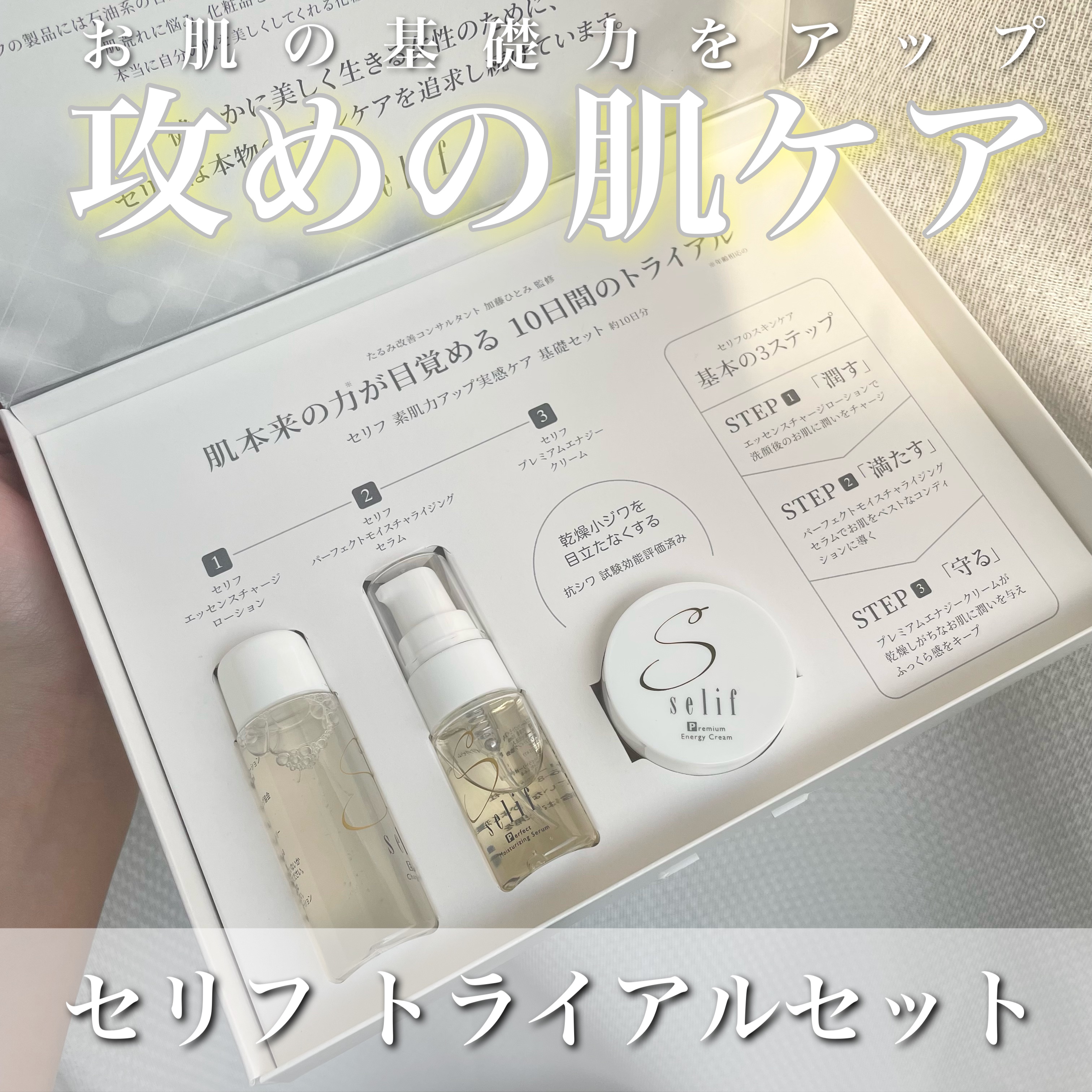 おきゃんママ】 話題沸騰中のコスメ〜真似したいメイク方法の口コミが