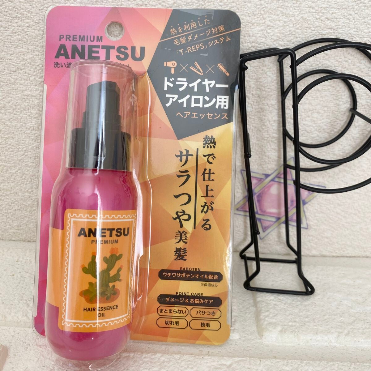 アネツプレミアムヘアエッセンス/ANETSU/ヘアオイルを使ったクチコミ(2枚目)