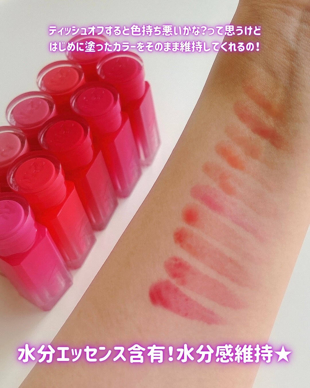 グレイズバウンシングティント/2aN/リップティントを使ったクチコミ(4枚目)