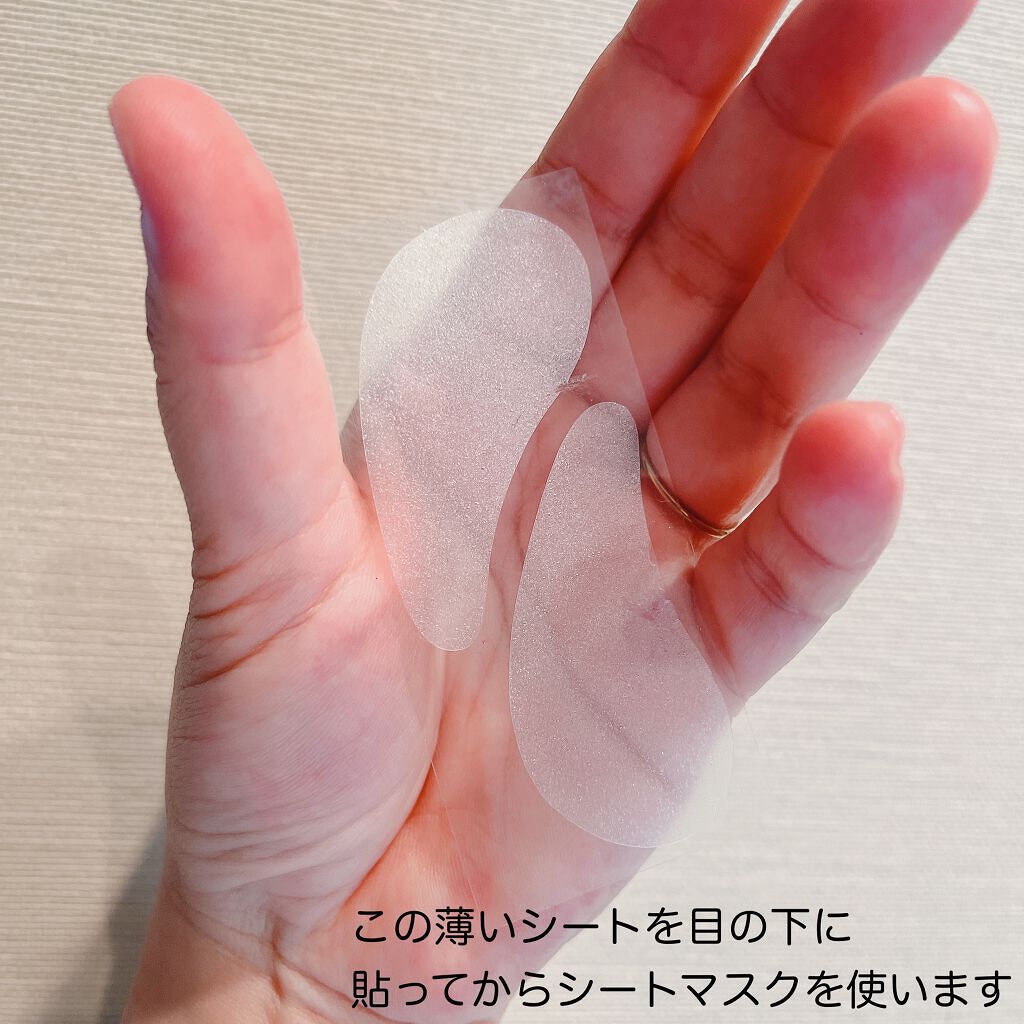 もこもこビタミンC泡マスク/リッツ/シートマスク・パックを使ったクチコミ(4枚目)