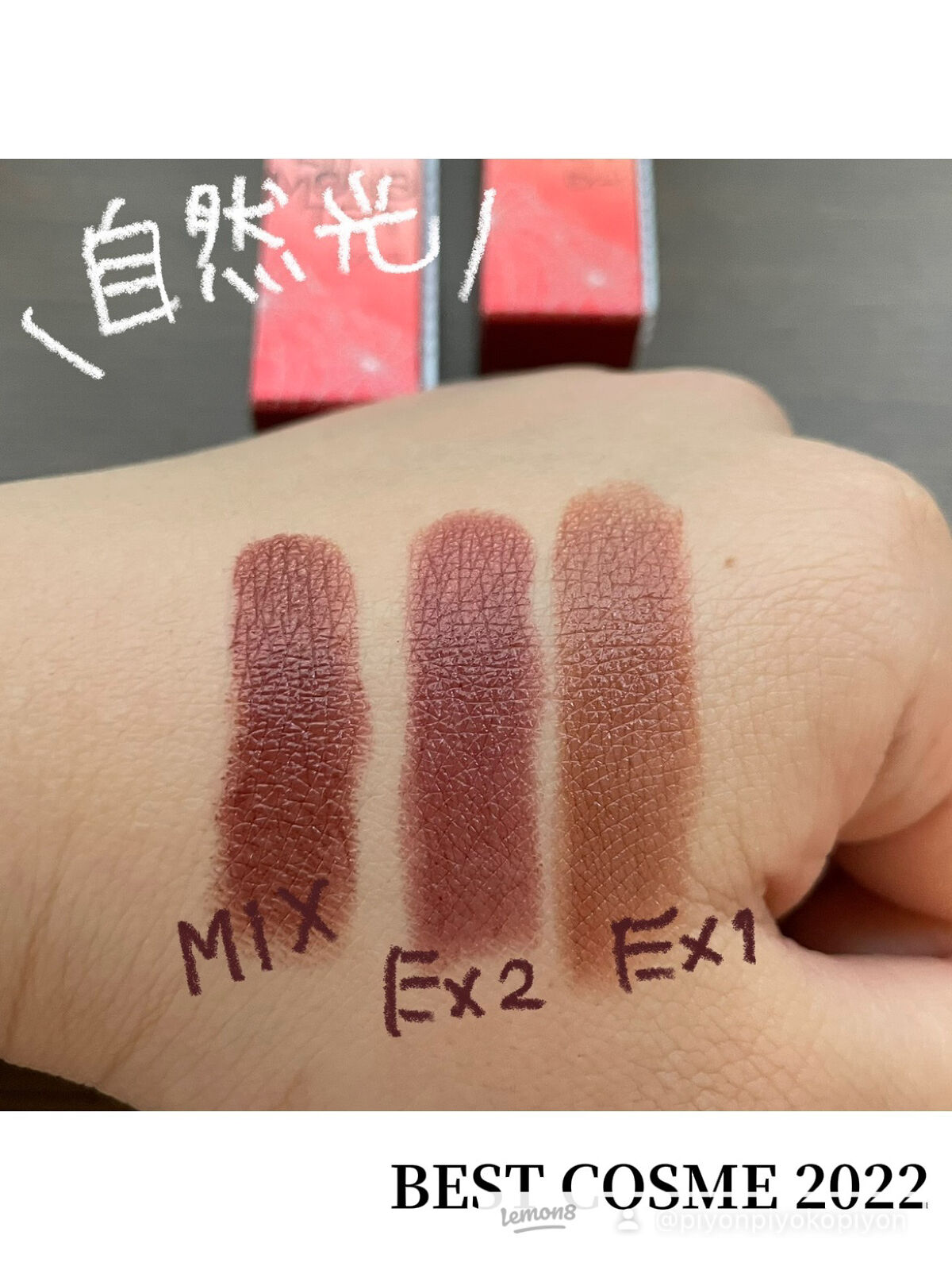 ケイト リップモンスター/KATE/口紅を使ったクチコミ（2枚目）