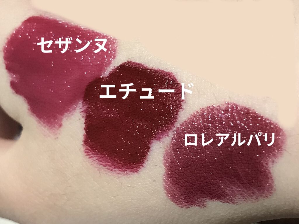 カラーティントリップ/CEZANNE/リップティントを使ったクチコミ（2枚目）