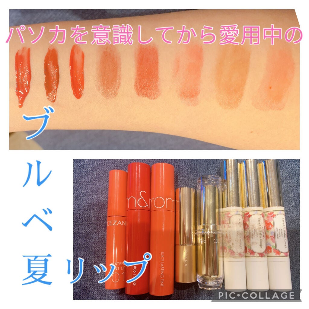 オペラ リップティント N/OPERA/リップティントを使ったクチコミ(1枚目)