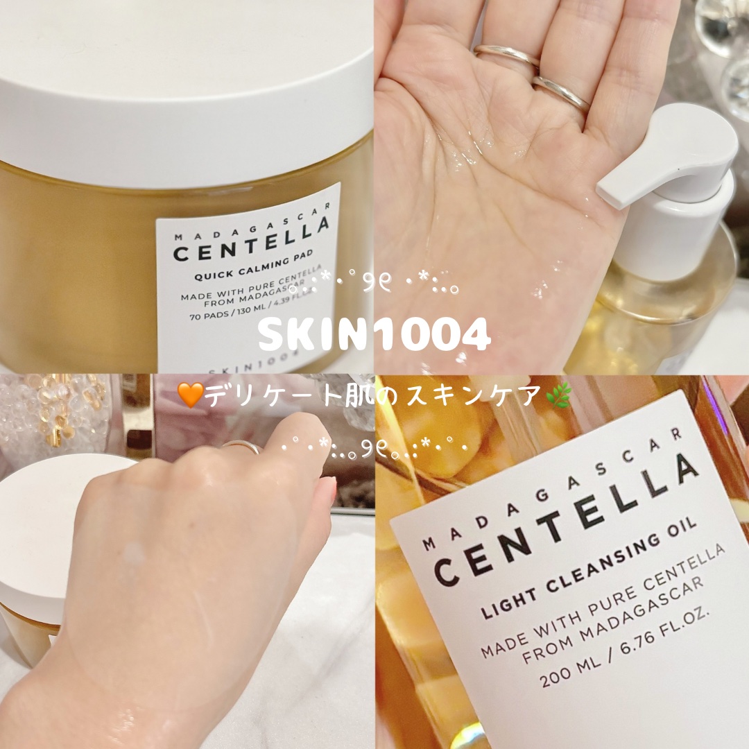 センテラ アンプル/SKIN1004/美容液を使ったクチコミ（1枚目）