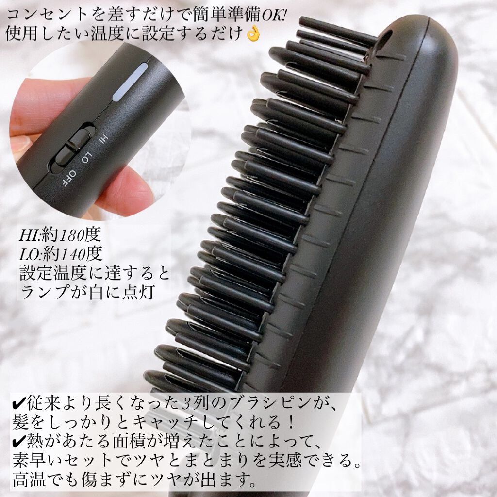 スタイリッシュ コンパクトイオンヒートブラシ MHB-3040-K/mod's hair/ヒートブラシを使ったクチコミ（2枚目）