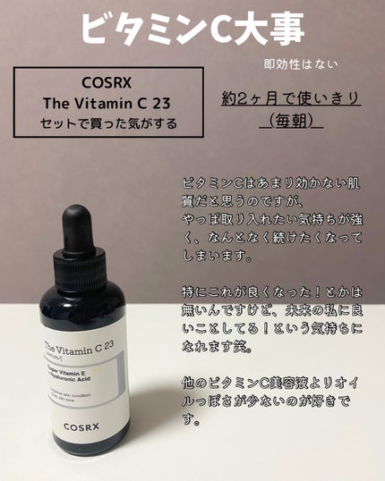 マイコントゥアリング(マイパレット) 3/innisfree/シェーディングの画像