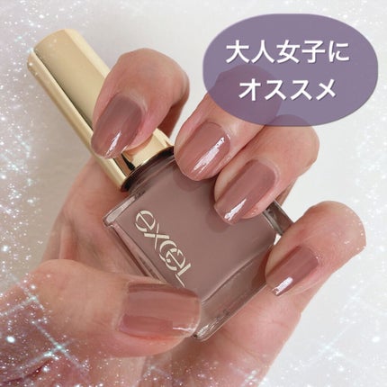 エクセル ネイルポリッシュ N/excel/マニキュアを使ったクチコミ(1枚目)