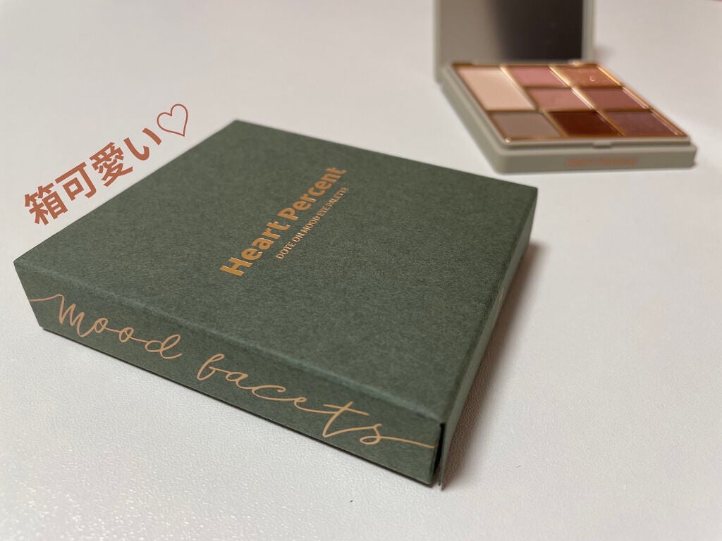 ドットオンムードアイパレット/Heart Percent/アイシャドウパレットを使ったクチコミ(2枚目)