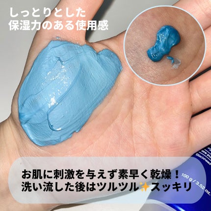 ゼロ毛穴クレイパック/MEDICUBE/洗い流すパック・マスクを使ったクチコミ(3枚目)