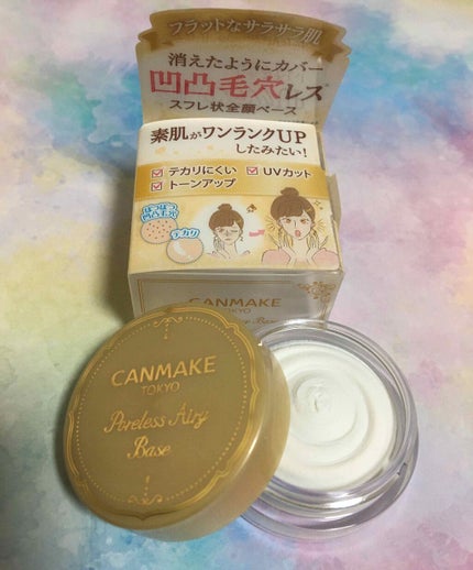 ポアレスエアリーベース/キャンメイク/化粧下地を使ったクチコミ(1枚目)