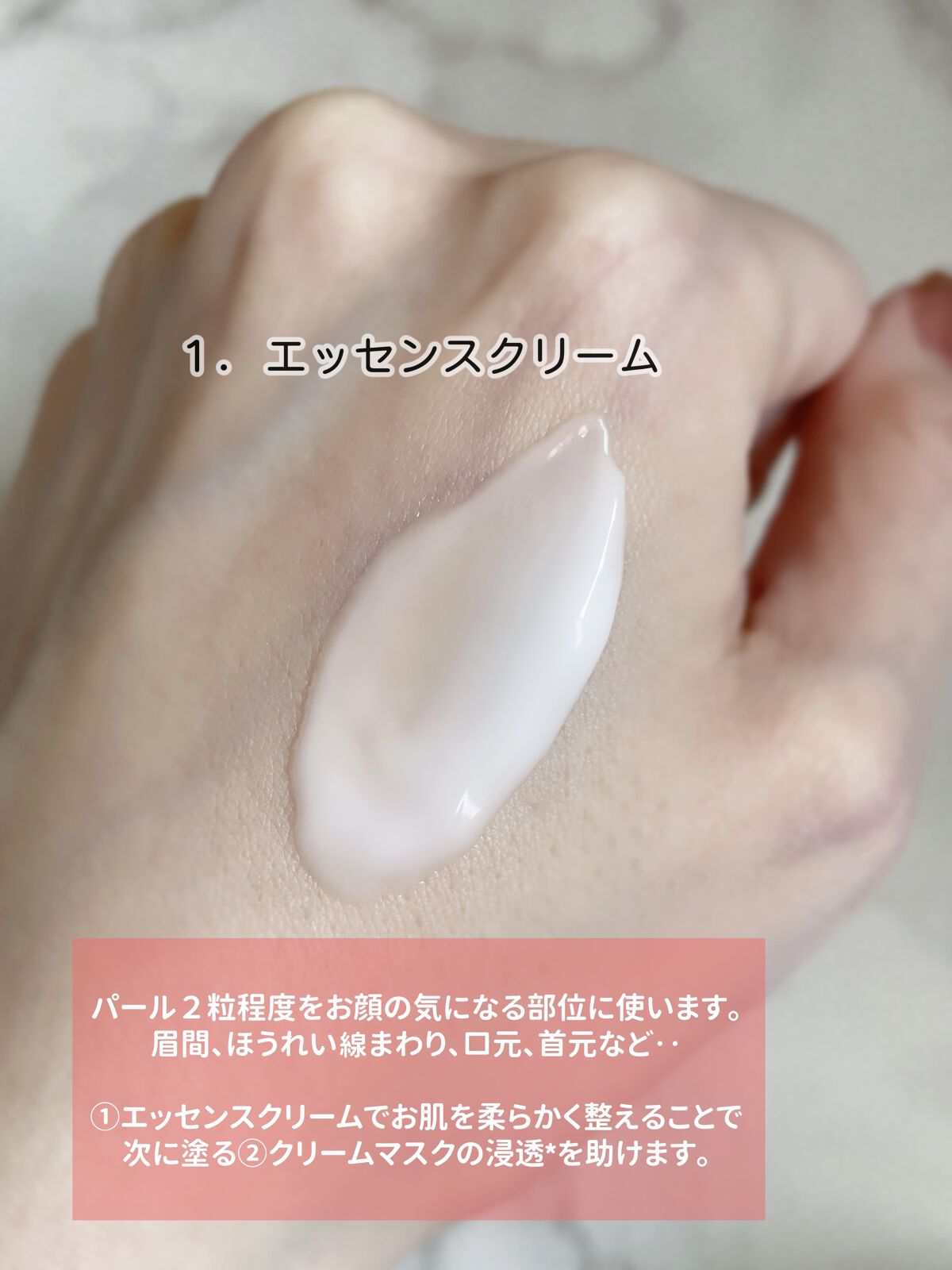 フェイシャル エッセンス クリームマスク/COCOCHI/フェイスクリームを使ったクチコミ（3枚目）