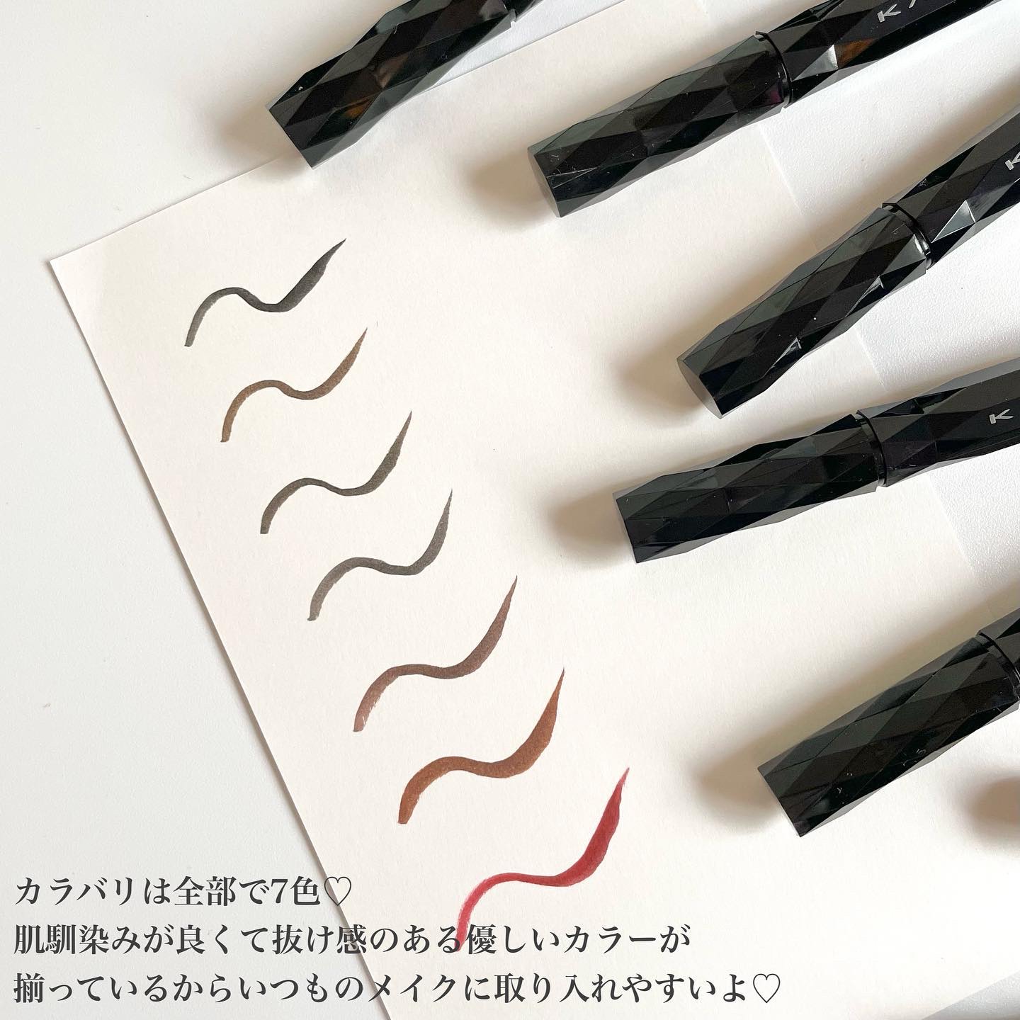 スーパーシャープライナーEX4.0 BR-5(レフィル)(My Kao Mall限定色)/KATE/リキッドアイライナーを使ったクチコミ（3枚目）