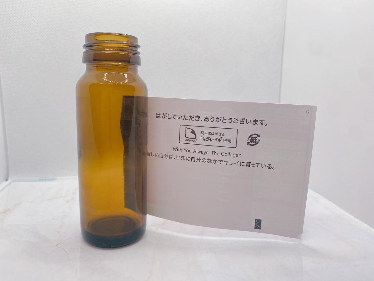 ザ・コラーゲン <ドリンク>/ザ・コラーゲン/美容サプリメントを使ったクチコミ(2枚目)