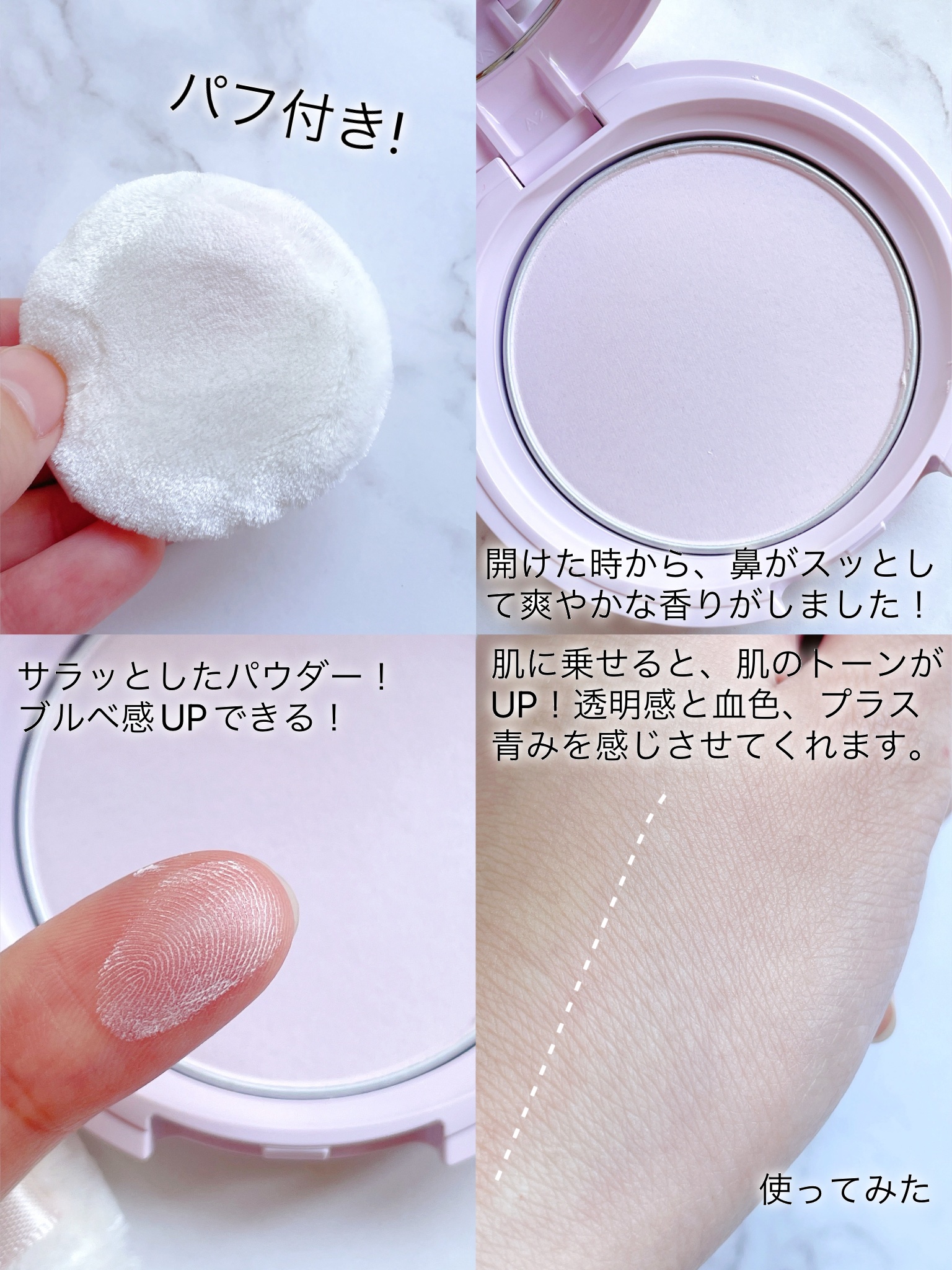 エテュセ フェイスエディション(パウダー)/ettusais/プレストパウダーを使ったクチコミ（3枚目）
