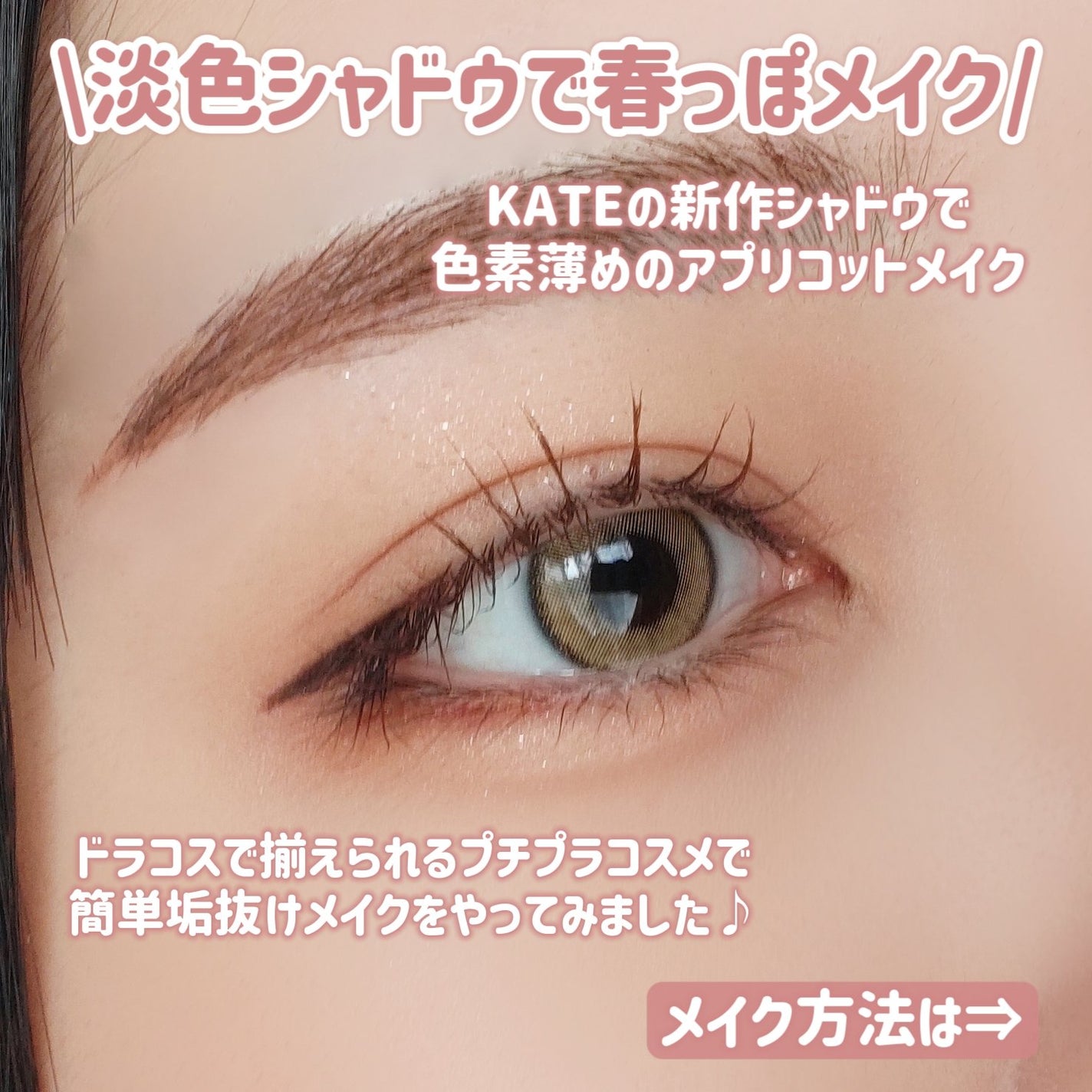 ダブルラインエキスパート/KATE/リキッドアイライナーを使ったクチコミ(2枚目)