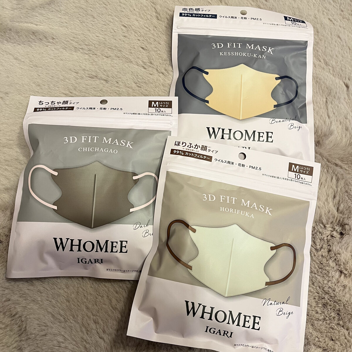 3Dフィットマスク/WHOMEE/マスクを使ったクチコミ（1枚目）