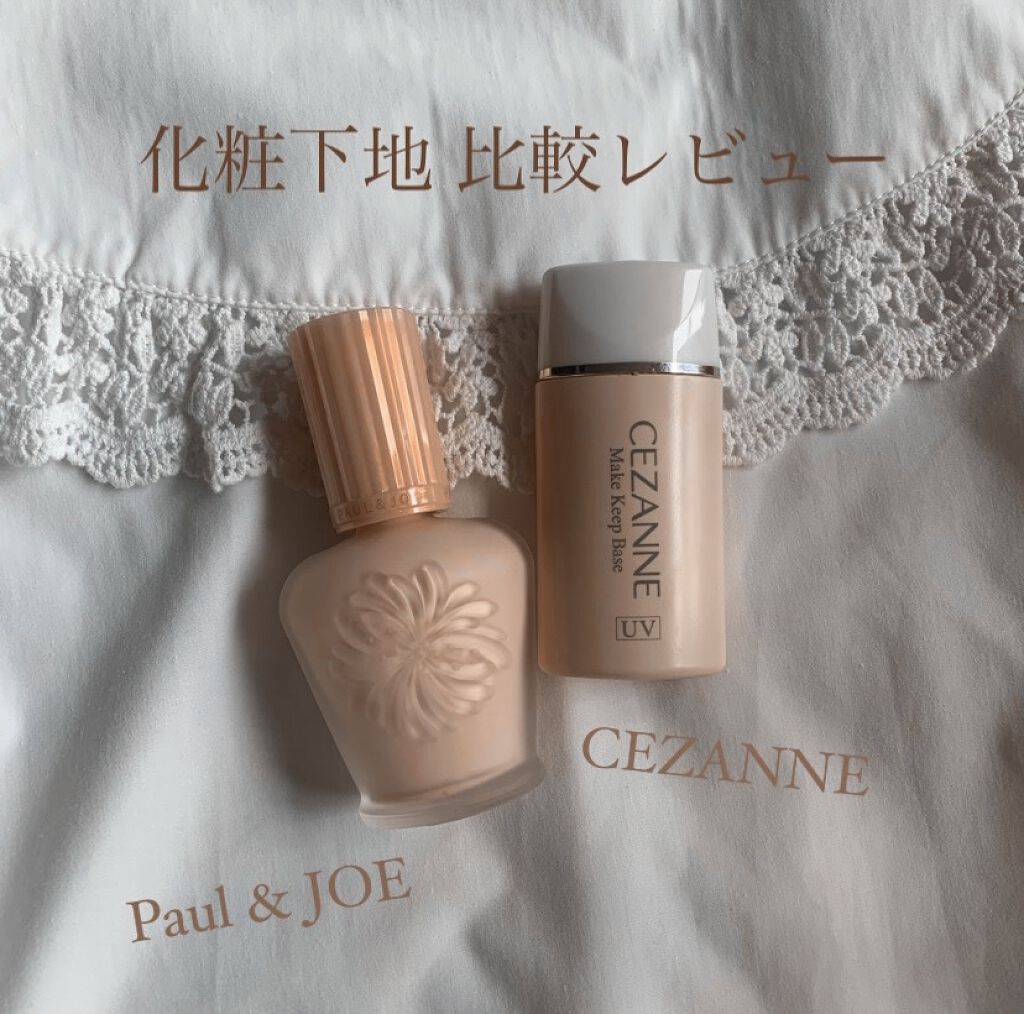 皮脂テカリ防止下地/CEZANNE/化粧下地を使ったクチコミ（1枚目）