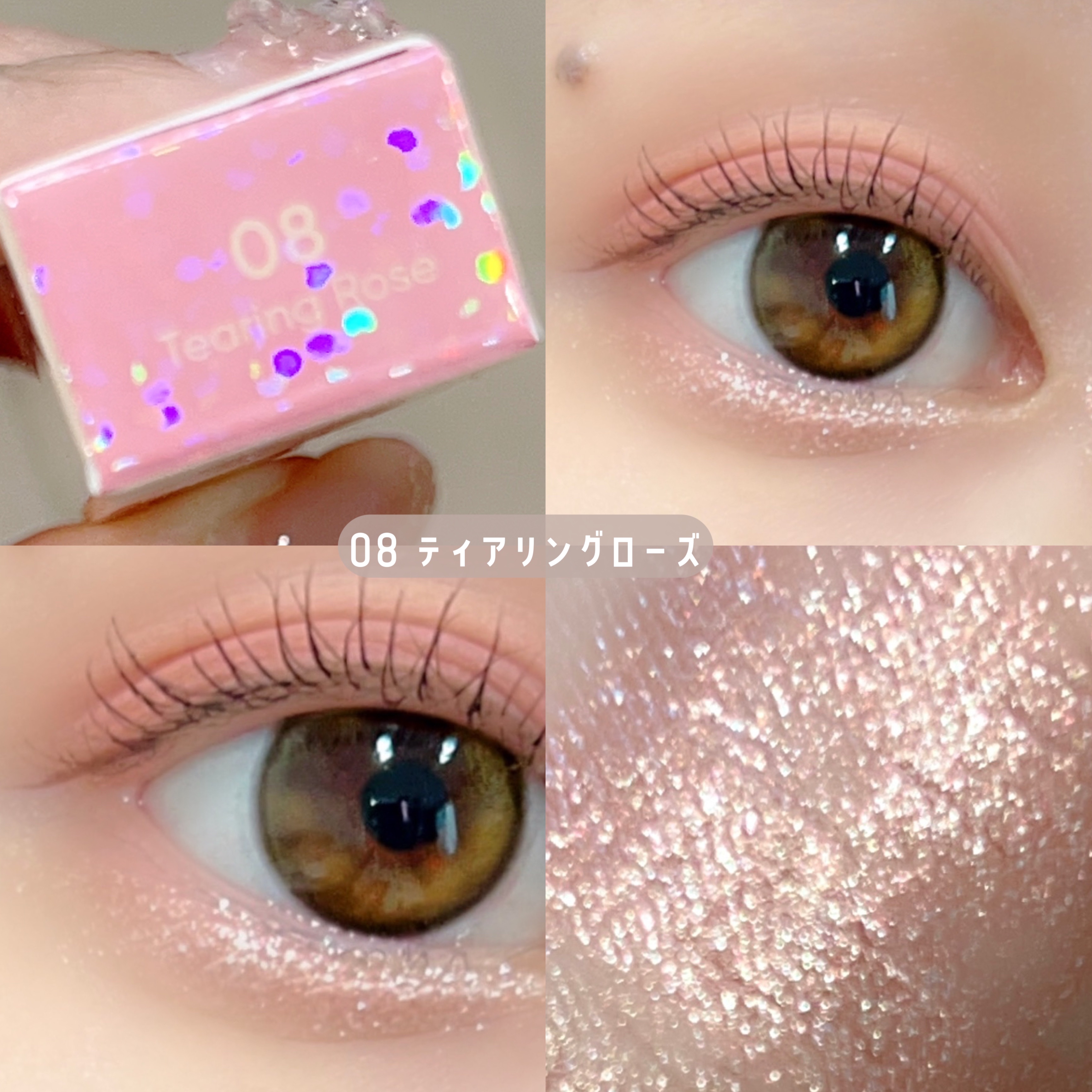 ムードオンアイカラースティック/BANILA CO/スティックアイシャドウを使ったクチコミ（2枚目）