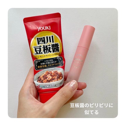 ドトムリッププラスプランパー/keybo/リッププランパーを使ったクチコミ(7枚目)