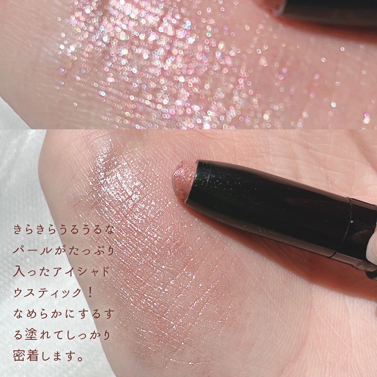 UR GLAM EYESHADOW STICK/U R GLAM/スティックアイシャドウを使ったクチコミ(2枚目)