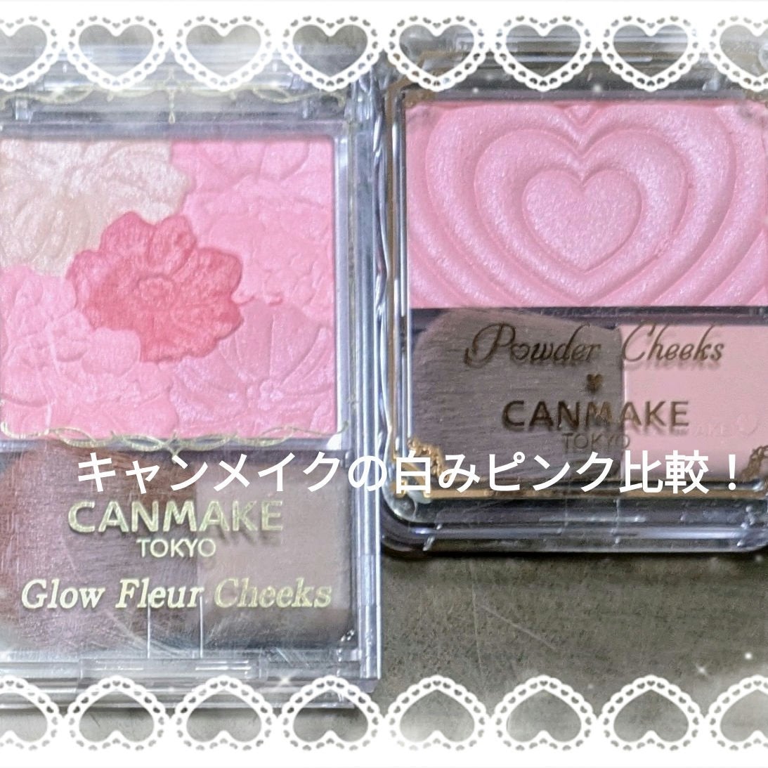 パウダーチークス/キャンメイク/パウダーチークを使ったクチコミ(6枚目)
