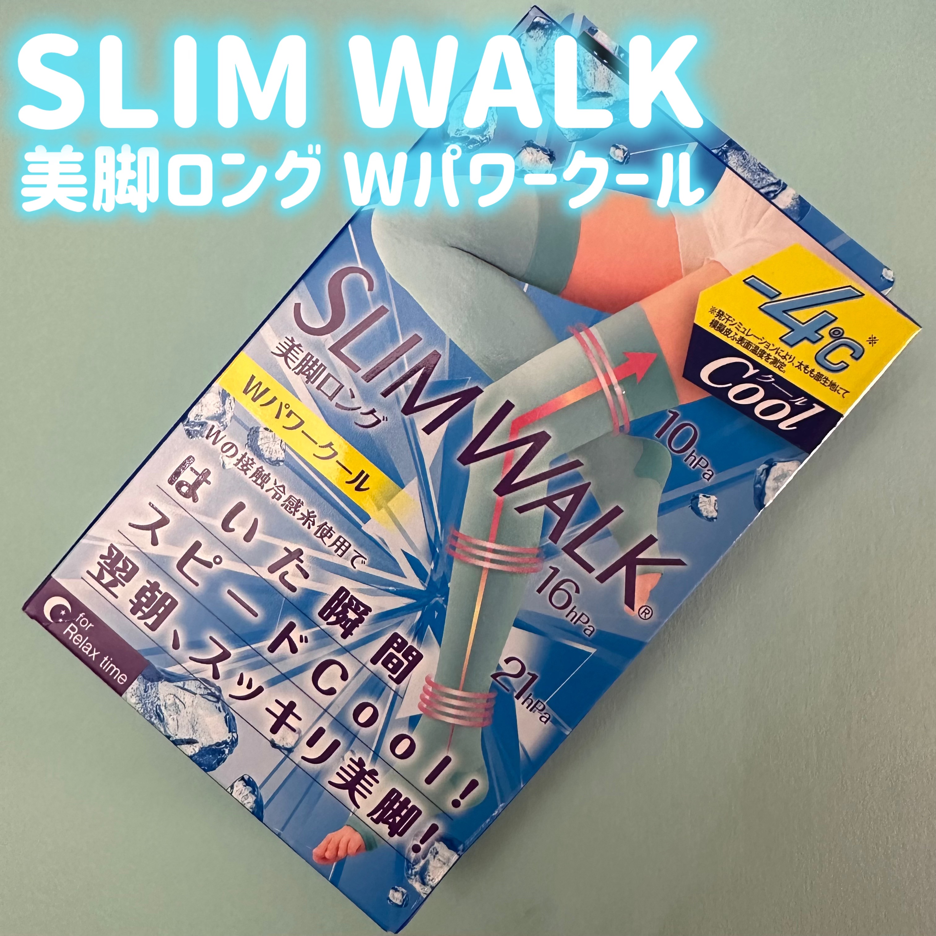 美脚ロング 朝までクール/SLIMWALK/着圧ソックス・レギンスを使ったクチコミ（1枚目）