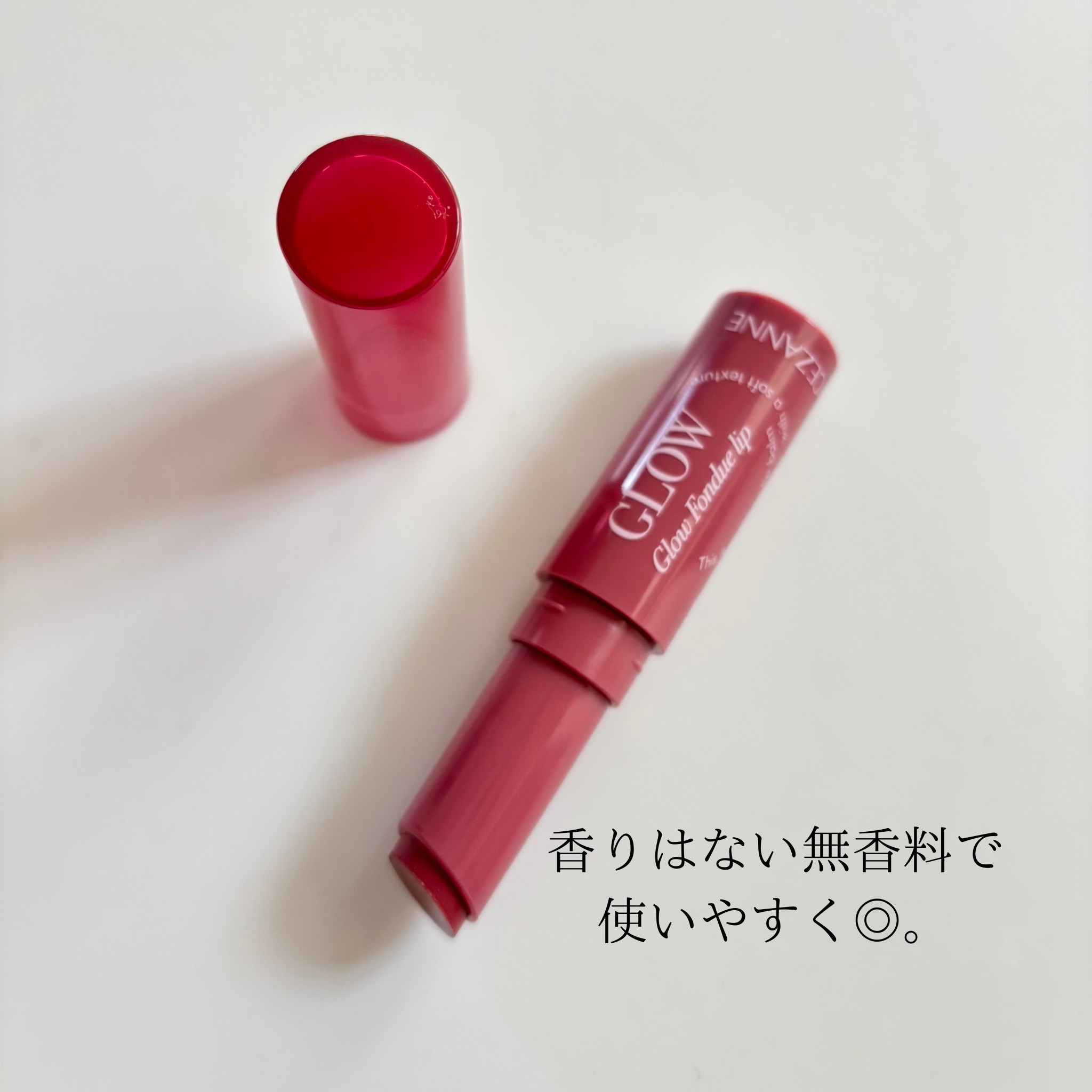 グロウフォンデュリップ/CEZANNE/口紅・グロス・リップライナー・リップケアを使ったクチコミ（3枚目）