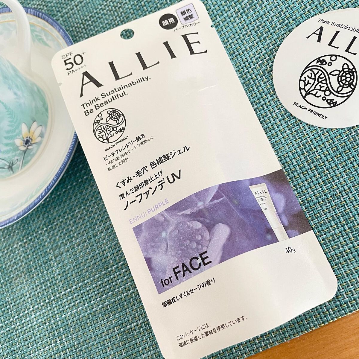 アリィー クロノビューティ カラーチューニングUV/アリィー/日焼け止めクリームを使ったクチコミ(2枚目)