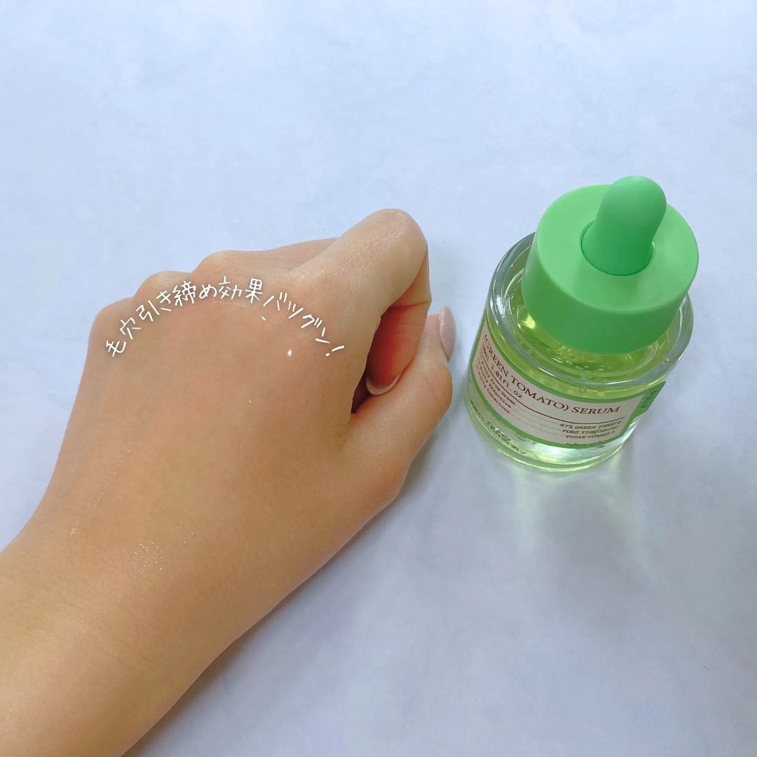 グリーントマトクレイマスククレンザー/FULLY/洗い流すパック・マスクを使ったクチコミ(7枚目)